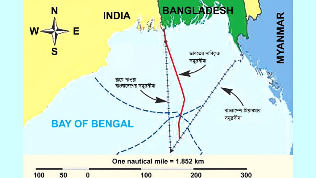 সব শিক্ষাপ্রতিষ্ঠানে থাকবে সমুদ্রসীমা সংযুক্ত মানচিত্র