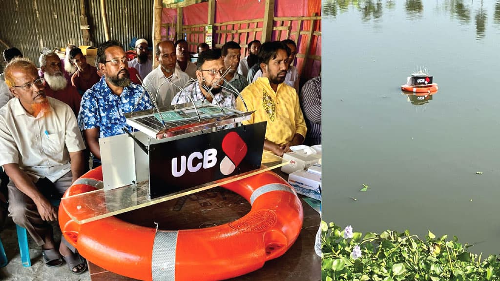 দাউদকান্দিতে চাষিদের মধ্যে ‘আরো মাছ’ যন্ত্র বিতরণ ইউসিবির