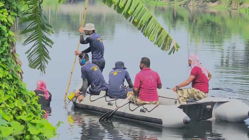 সিয়ামকে নিয়ে খালে তল্লাশি চালিয়ে মিলল হাড়গোড়, এমপি আনোয়ারুলের কি না, পরীক্ষা হবে