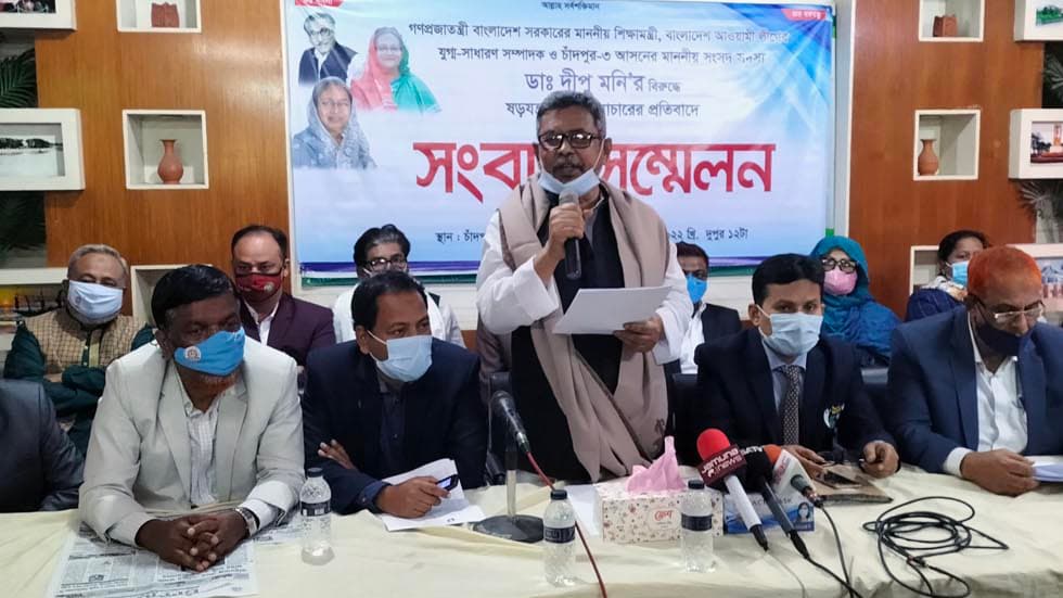 ‘শিক্ষামন্ত্রীর সুনাম নষ্টের অপচেষ্টা চালানো হচ্ছে’