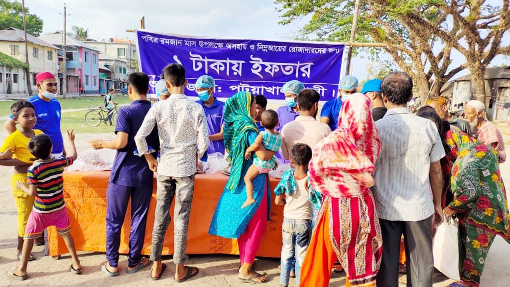 পটুয়াখালীতে রমজানব্যাপী ‘এক টাকায় ইফতার’ কর্মসূচি