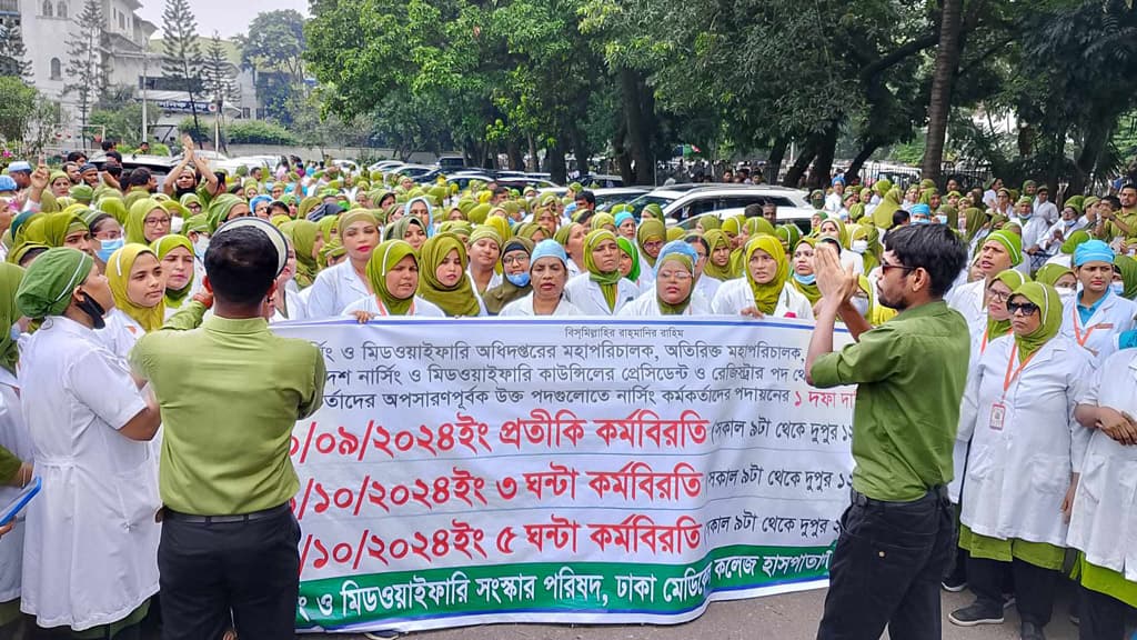 এক দফা দাবিতে সারা দেশে নার্সদের কর্মবিরতি