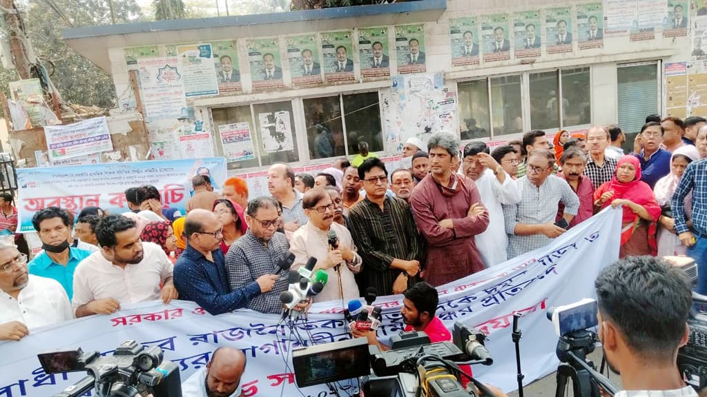 গণ-অভ্যুত্থানের মাধ্যমে ‘ফ্যাসিবাদী’ সরকারকে বিদায় করতে হবে: গণতন্ত্র মঞ্চ 