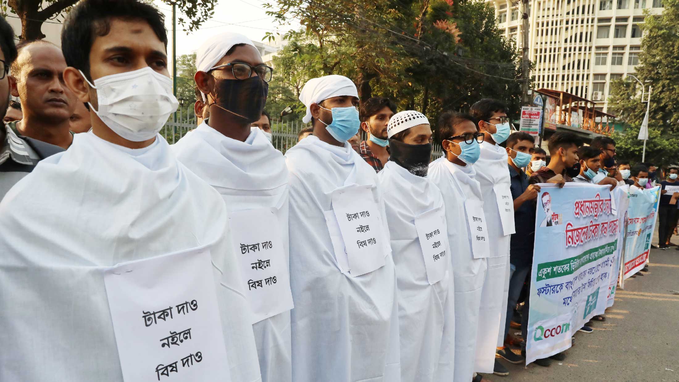 ফস্টার সচল না করলে আমরণ অনশনের হুমকি