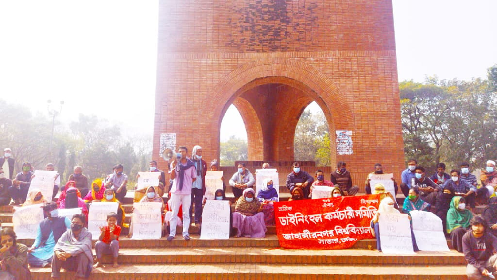 ৩৭ বছরেও স্থায়ী হয়নি জাবির ডাইনিং কর্মচারীদের চাকরি