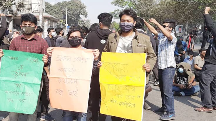 করোনাকালে সশরীরে পরীক্ষার প্রতিবাদে রাস্তায় বুটেক্স শিক্ষার্থীরা