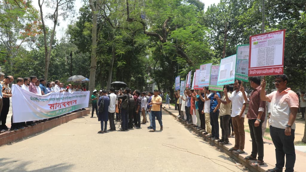 ঢাবিতে সাদা দলের শিক্ষকদের মুখোমুখি পাল্টা মানববন্ধন 