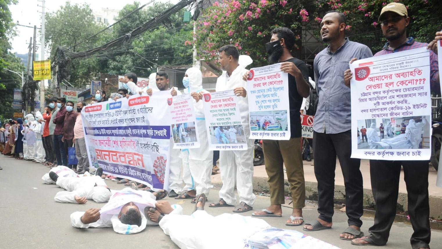 চাকরিতে পুনর্বহালের দাবিতে ‘করোনা যোদ্ধাদের’ মানববন্ধন