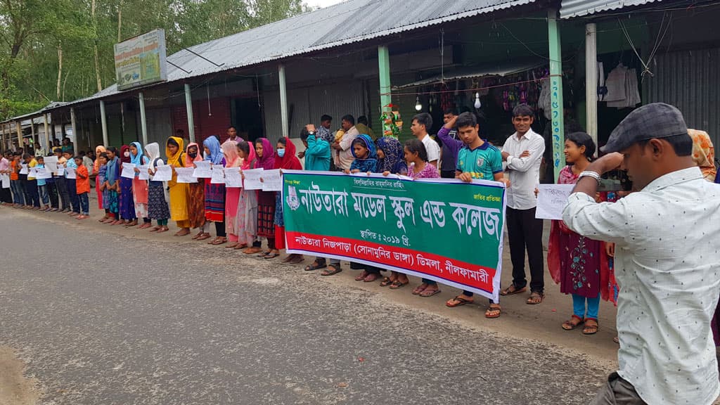 শিক্ষার্থীকে শ্লীলতাহানির অভিযোগে অধ্যক্ষ ও চেয়ারম্যানের বিরুদ্ধে মামলা