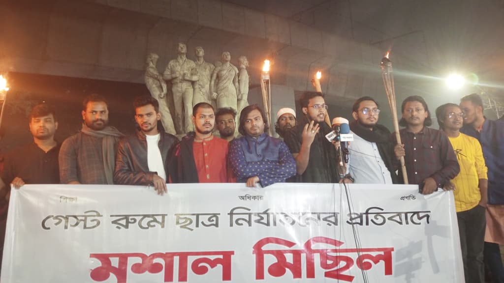 শিক্ষার্থী নির্যাতনকারীদের ছবি নিয়ে এলাকায় পোস্টারিং করবে ছাত্র অধিকার পরিষদ