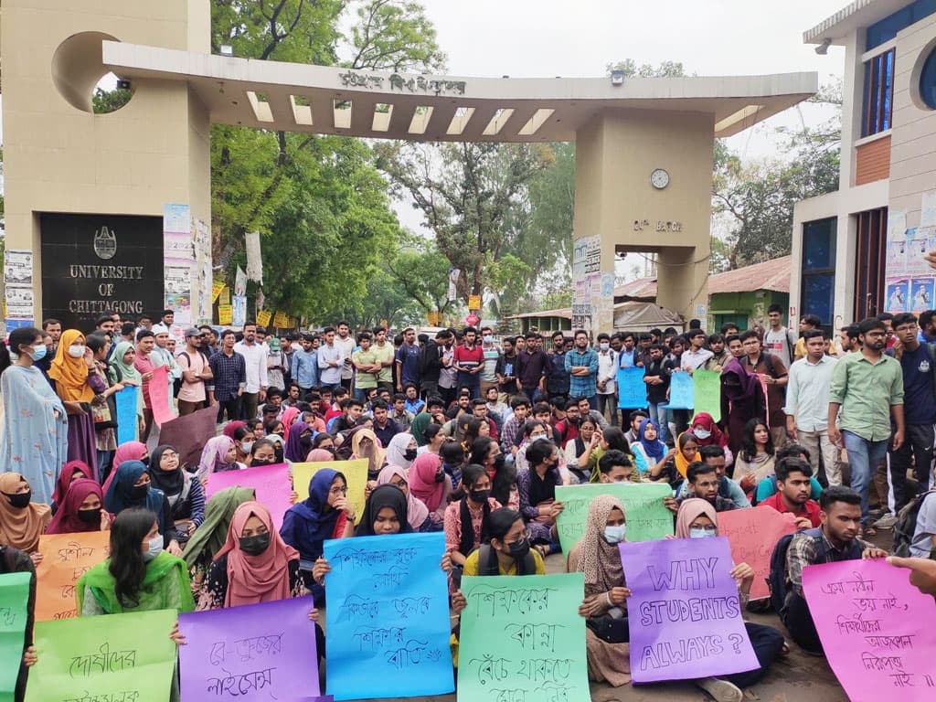 সেন্ট মার্টিনে চবি শিক্ষার্থীদের ওপর হামলাকারীদের বিচার দাবি