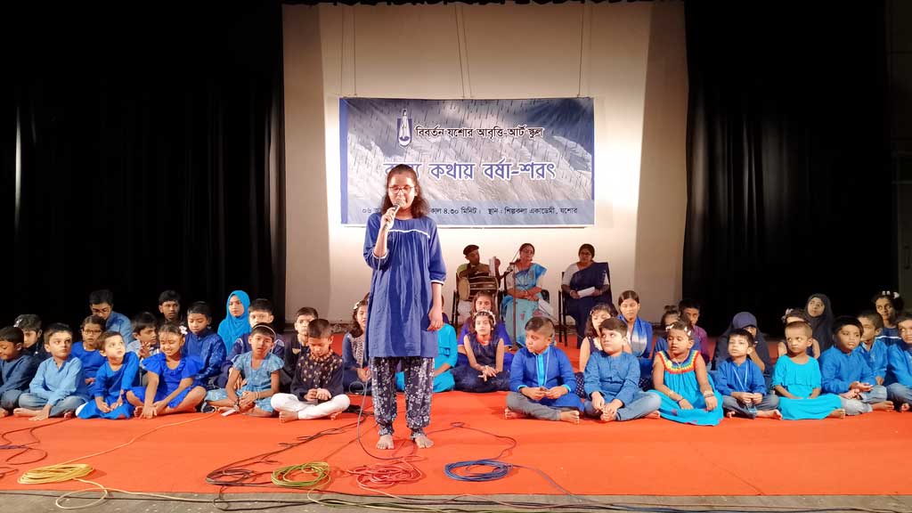 যশোরে কাব্য-কথায় শিশুদের বর্ষা-শরৎ উৎসব