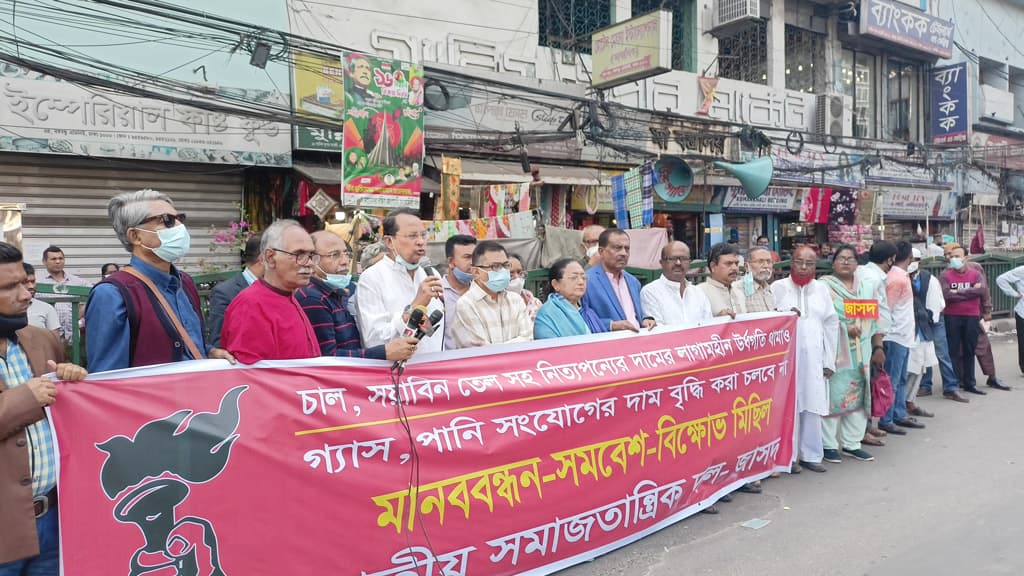 মন্ত্রীদের কাণ্ডজ্ঞানহীন বক্তব্য বাজার সিন্ডিকেটকে উৎসাহী করছে: ইনু