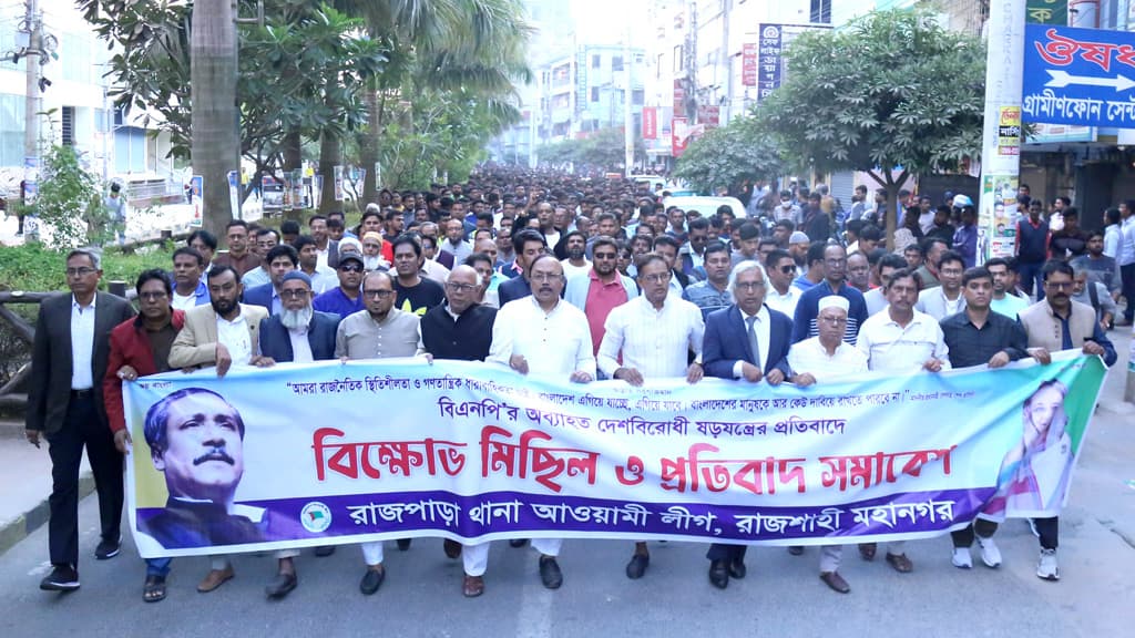 বিএনপি উচ্ছৃঙ্খলতা করলে বরদাশত করা হবে না: রাসিক মেয়র লিটন