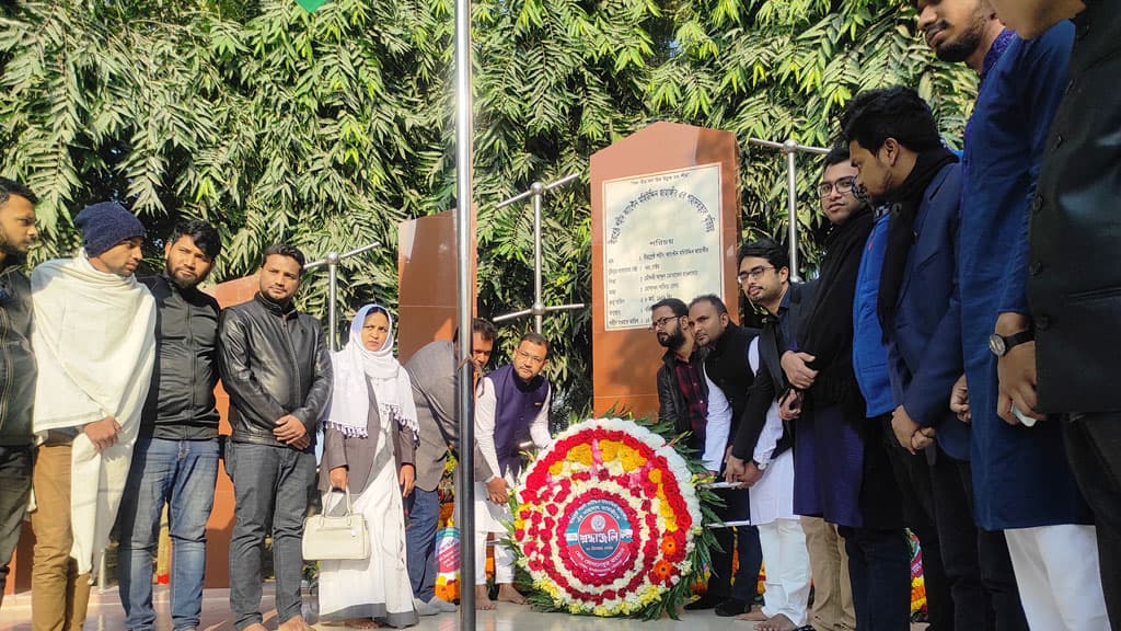 বীরশ্রেষ্ঠ মহিউদ্দিন জাহাঙ্গীরের শাহাদত বার্ষিকী পালিত