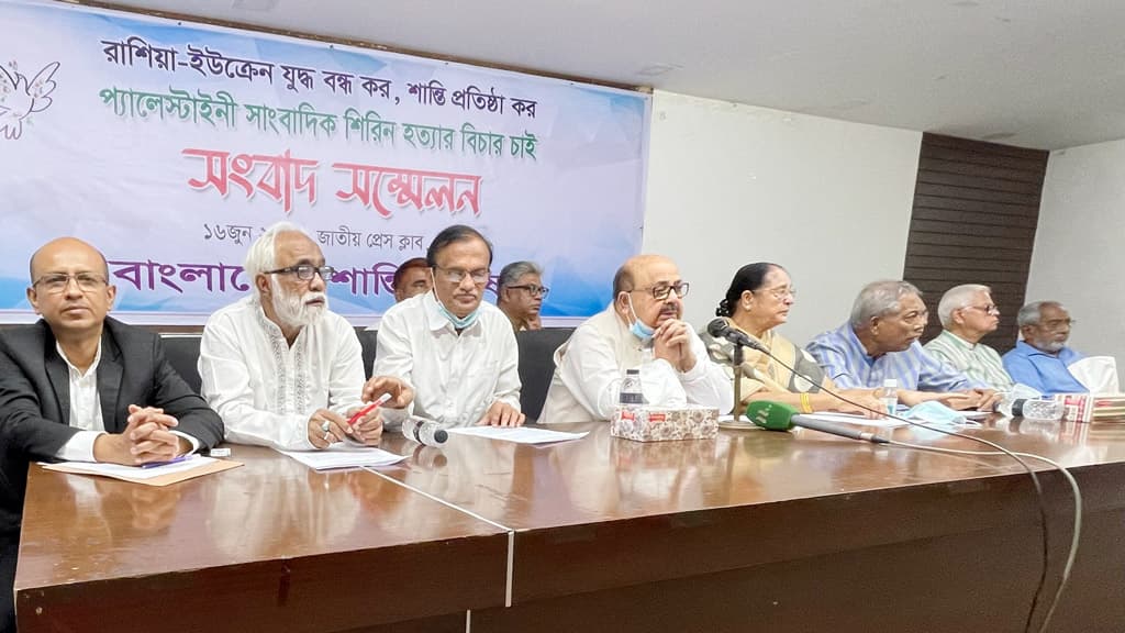 ইউক্রেন যুদ্ধ বিশ্বকে এক ভয়াবহ জায়গায় নিয়ে গেছে: শান্তি পরিষদ