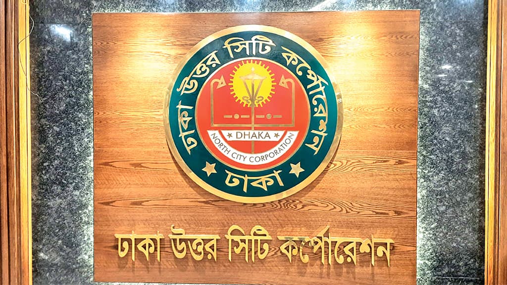 সেবা না বাড়লেও সম্পত্তি কর দ্বিগুণ