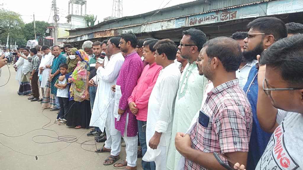 শিশু ছাত্র শিহাবের খুনিদের গ্রেপ্তারের দাবিতে মানববন্ধন