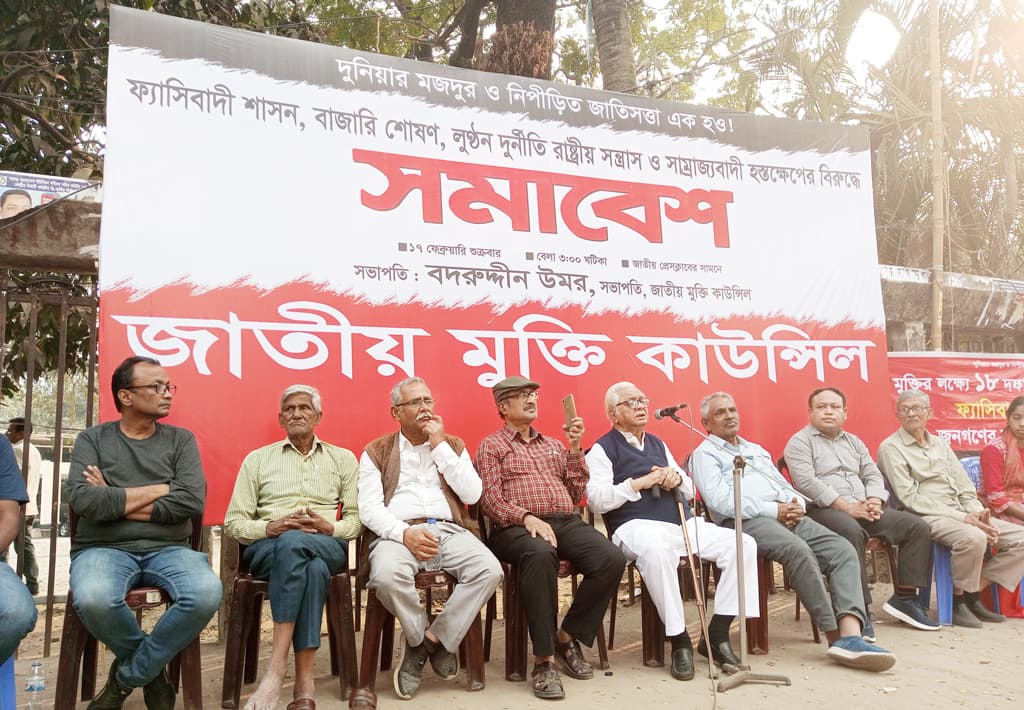 সুষ্ঠু নির্বাচন হলে আওয়ামী লীগ ১০ আসনও পাবে না: বদরুদ্দীন উমর