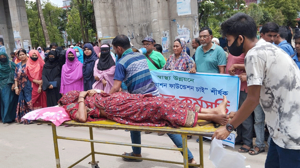 উন্নত স্বাস্থ্যসেবার দাবিতে বরিশাল শেবাচিম হাসপাতালে মানববন্ধন