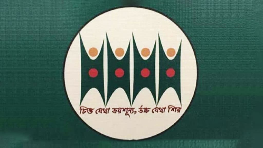 সাঈদীর মৃত্যুতে শোক: নিন্দা জানাল নির্মূল কমিটি ও ৭৭ বিশিষ্ট নাগরিক