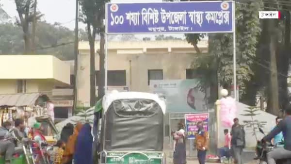 ১০০ শয্যার হাসপাতালে জনবল-সংকটে হিমশিম