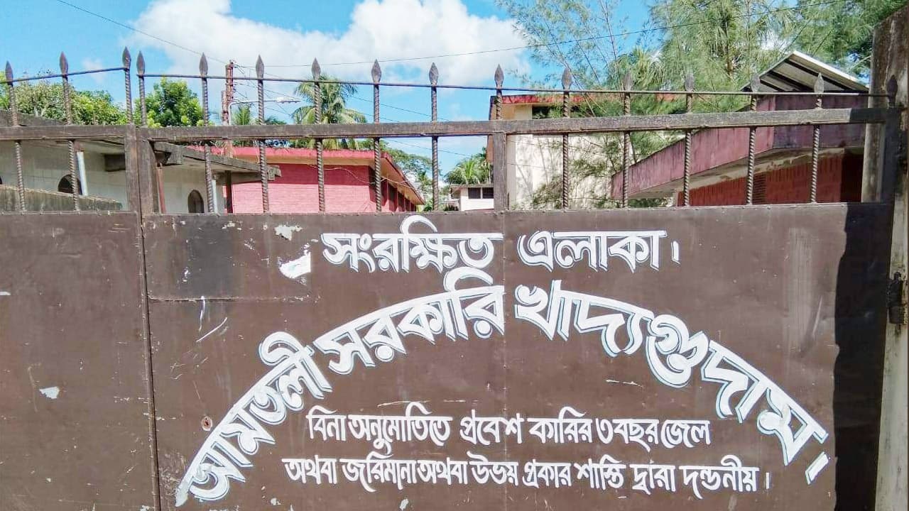 ‘টাকা আত্মসাৎ করেছি, পারলে কেউ কিছু করুক’