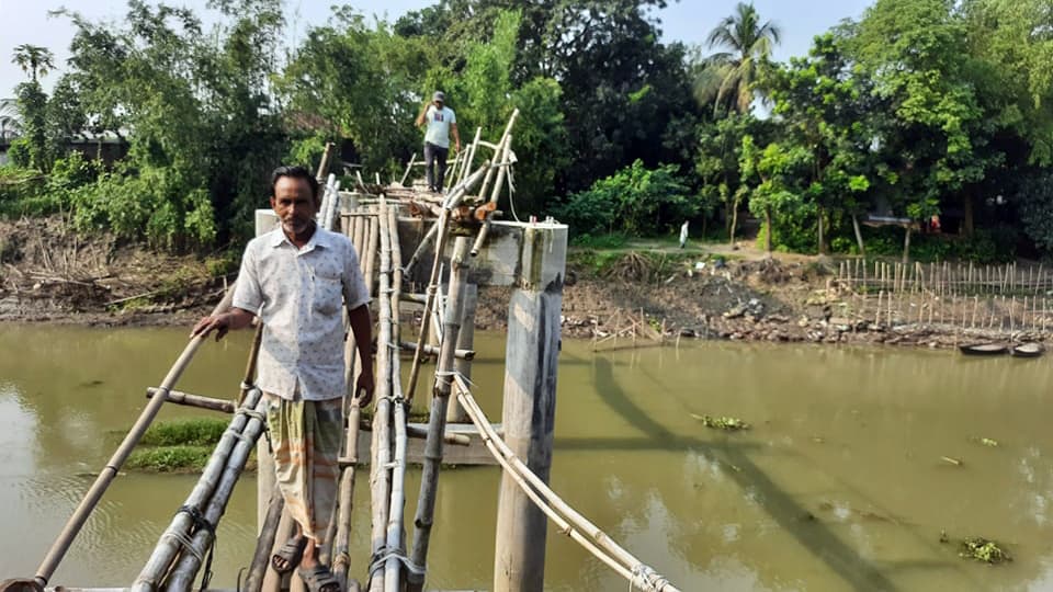 গ্রামবাসীর নিজস্ব চাঁদা ও স্বেচ্ছাশ্রমে সেতু