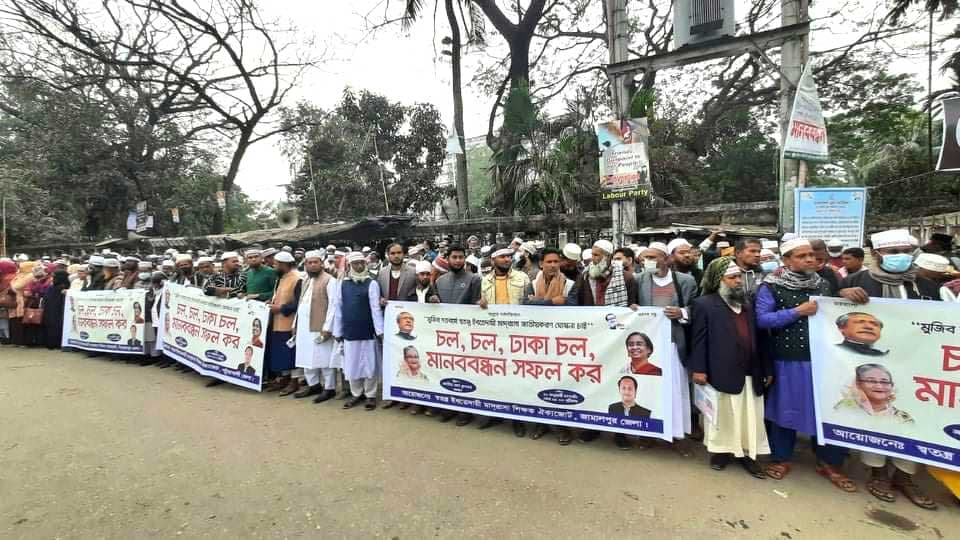 জাতীয়করণের দাবি না মানলে ধর্মঘটের হুঁশিয়ারি ইবতেদায়ি মাদ্রাসাশিক্ষকদের