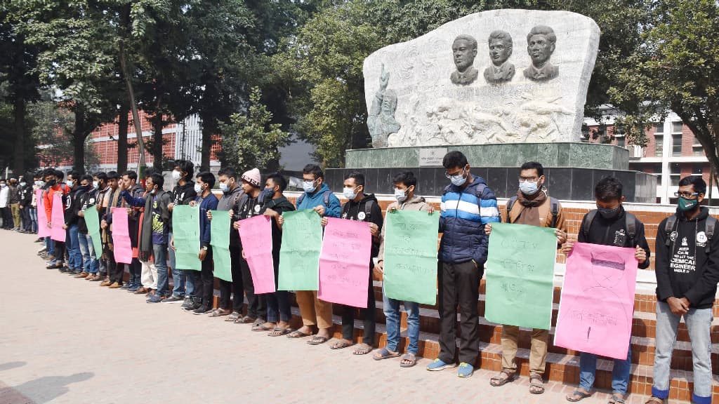 রাবিতে ছিনতাইয়ের ঘটনার প্রতিবাদে মানববন্ধন