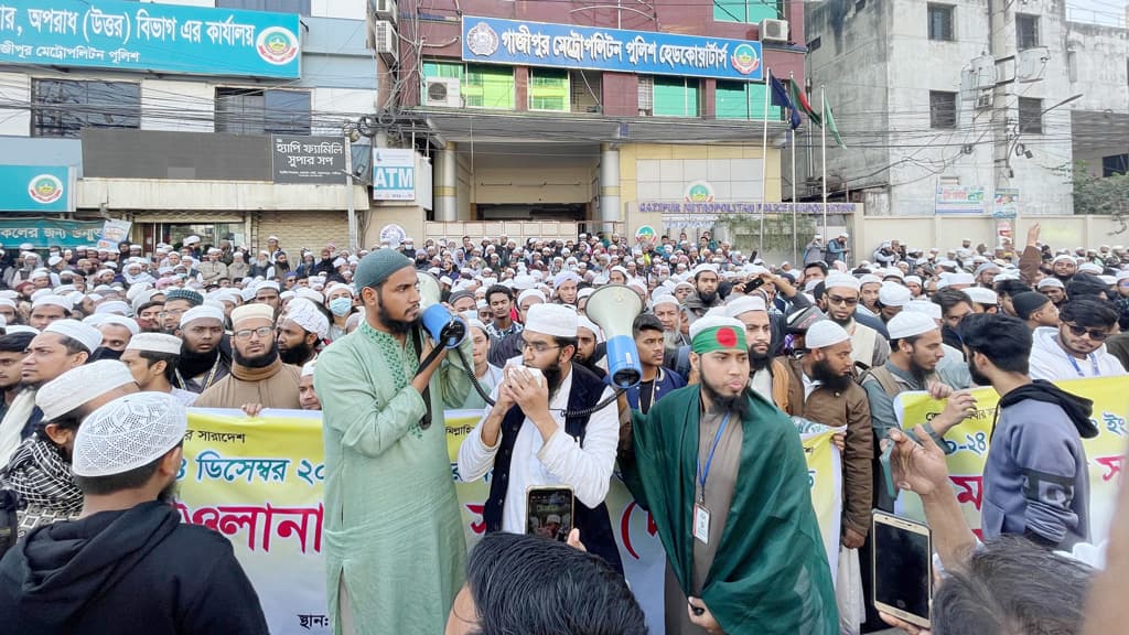 মাওলানা সাদকে আসতে দেওয়াসহ ২ দাবিতে টঙ্গীতে শিক্ষার্থীদের মানববন্ধন, অবরোধ