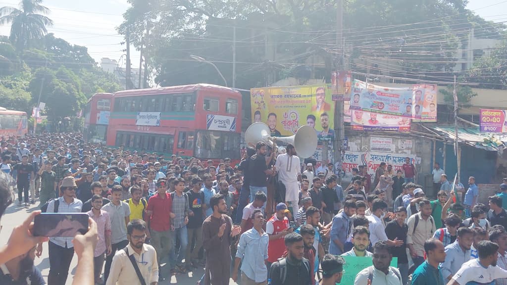 তিন দফা দাবি নিয়ে শিক্ষা মন্ত্রণালয় অভিমুখে জবির শিক্ষার্থীরা