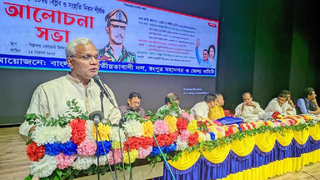 বাংলাদেশ এগিয়ে নিতে হলে ঐক্যের বিকল্প নেই: ডা. জাহিদ হোসেন