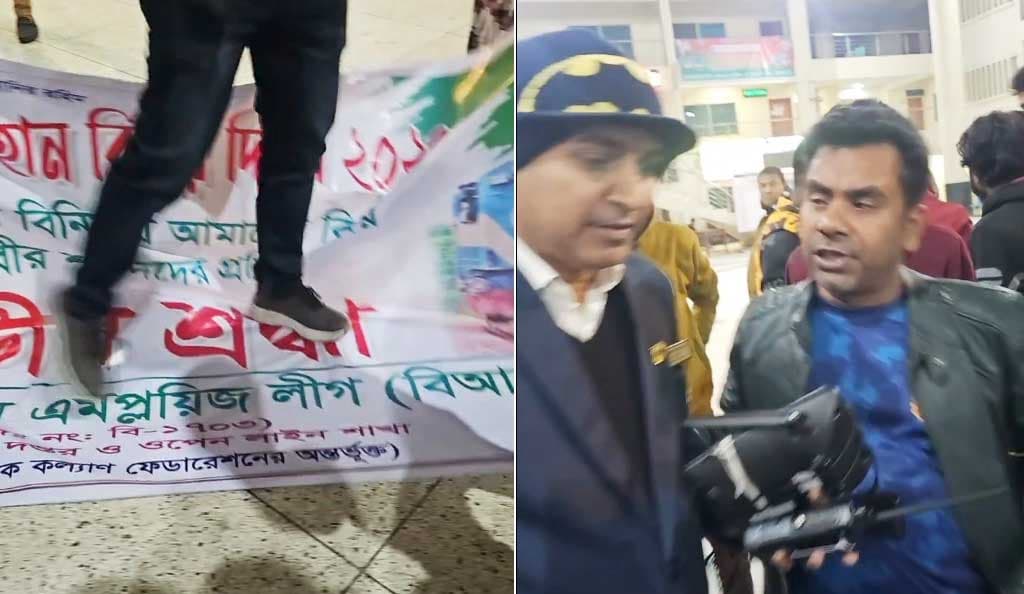 ‘এমপ্লয়িজ লীগ’ জামায়াত সমর্থকদের সংগঠন, বুঝলেন না যুবদলের নেতা-কর্মীরা