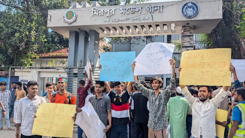 মিরপুর থানায় বৈষম্যবিরোধী আন্দোলনে হতাহতের স্বজনদের বিক্ষোভ