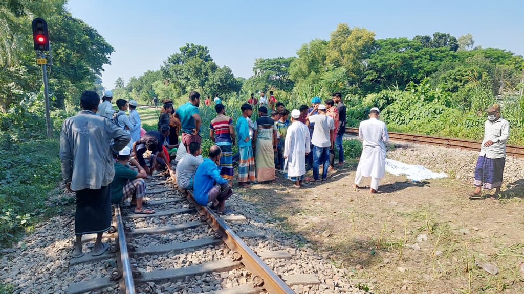 নরসিংদীতে ট্রেনে কাটা পড়ে যুবকের মৃত্যু