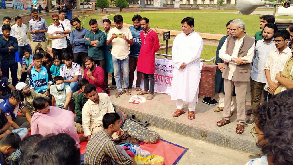 পোষ্য কোটা বাতিল দাবি: রাবি উপাচার্যের আশ্বাসে শিক্ষার্থীদের অনশন স্থগিত