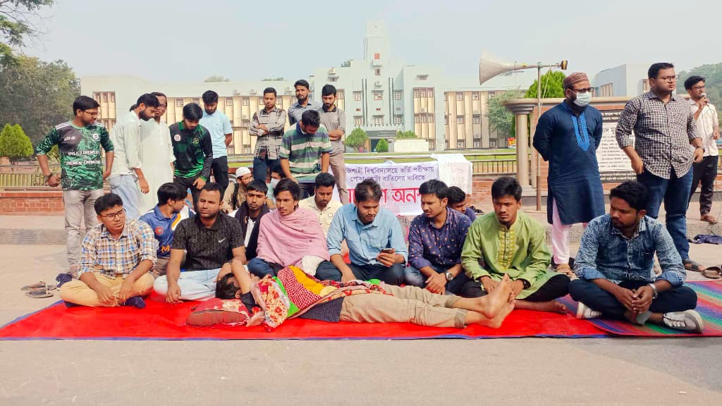 পোষ্য কোটা বাতিলের দাবিতে অনশনে রাবি শিক্ষার্থীরা, পর্যালোচনার আশ্বাস ভিসির