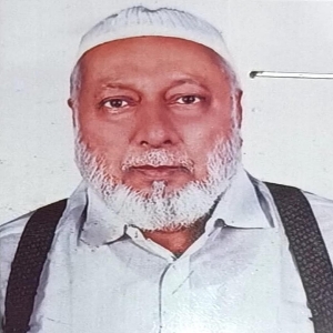 এস, এম, শফিকুল ইসলাম এর ছবি