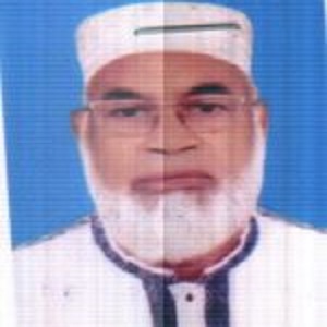 এ,কে,এম আব্দুল হামিদ এর ছবি