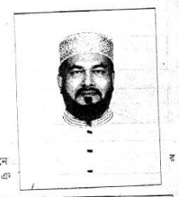 	মোঃ রেজাউল করিম এর ছবি