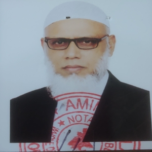 মোহাম্মদ হারুনুর রশিদ এর ছবি