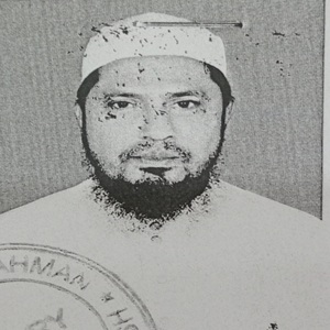 মোঃ মোসলেহ উদ্দীন এর ছবি