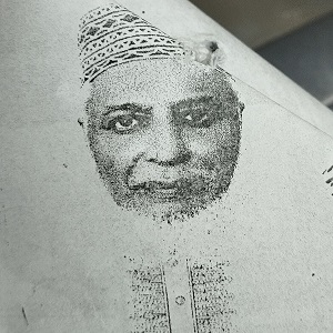 এস, ইউ ,এম, রুহুল আমিন ভূঁইয়া এর ছবি