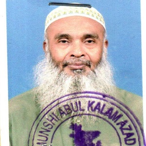 মোঃ নূরুদ্দীন সরদার এর ছবি