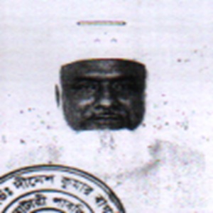 মোঃ ইউনুস আলী এর ছবি