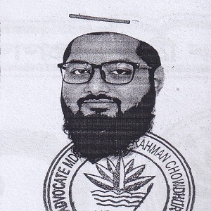 আশরাফ উদ্দীন এর ছবি