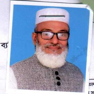 মোঃ ইলিয়াছ মোল্লা এর ছবি