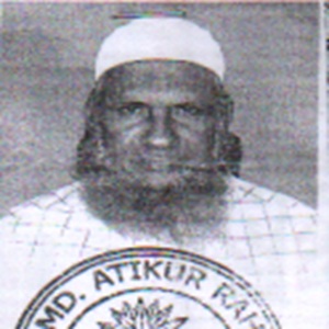 মোহাম্মদ আলী সিদ্দিকী এর ছবি