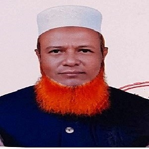 ছৈয়দ এ কে এম সরওয়ার উদ্দীন ছিদ্দীকি এর ছবি